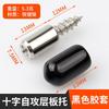 Self-Tapping Shelf Support Pin Wardrobe Cabinet Bookshelf Adjustable No-Drill Layer Bracket Steel
