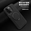 Magnetic Rotating Phone Stand Case IPhone 17 Pro 16 Series Leather Texture Business Cover Full Protection