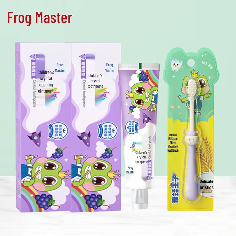 Frog Prince Kids Grape Toothpaste & Toothbrush Set