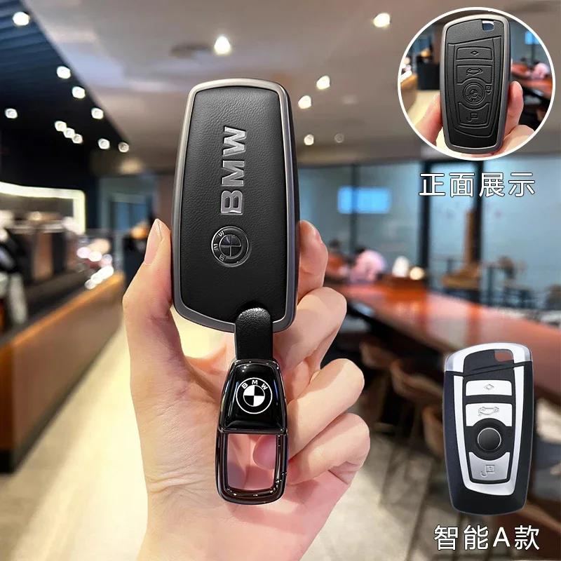 Car Smart Remote Key Case Cover Shell Holder Protector Fob For BMW X7 G07 2023 and BMW 7 Series Keychain Accessories CF1