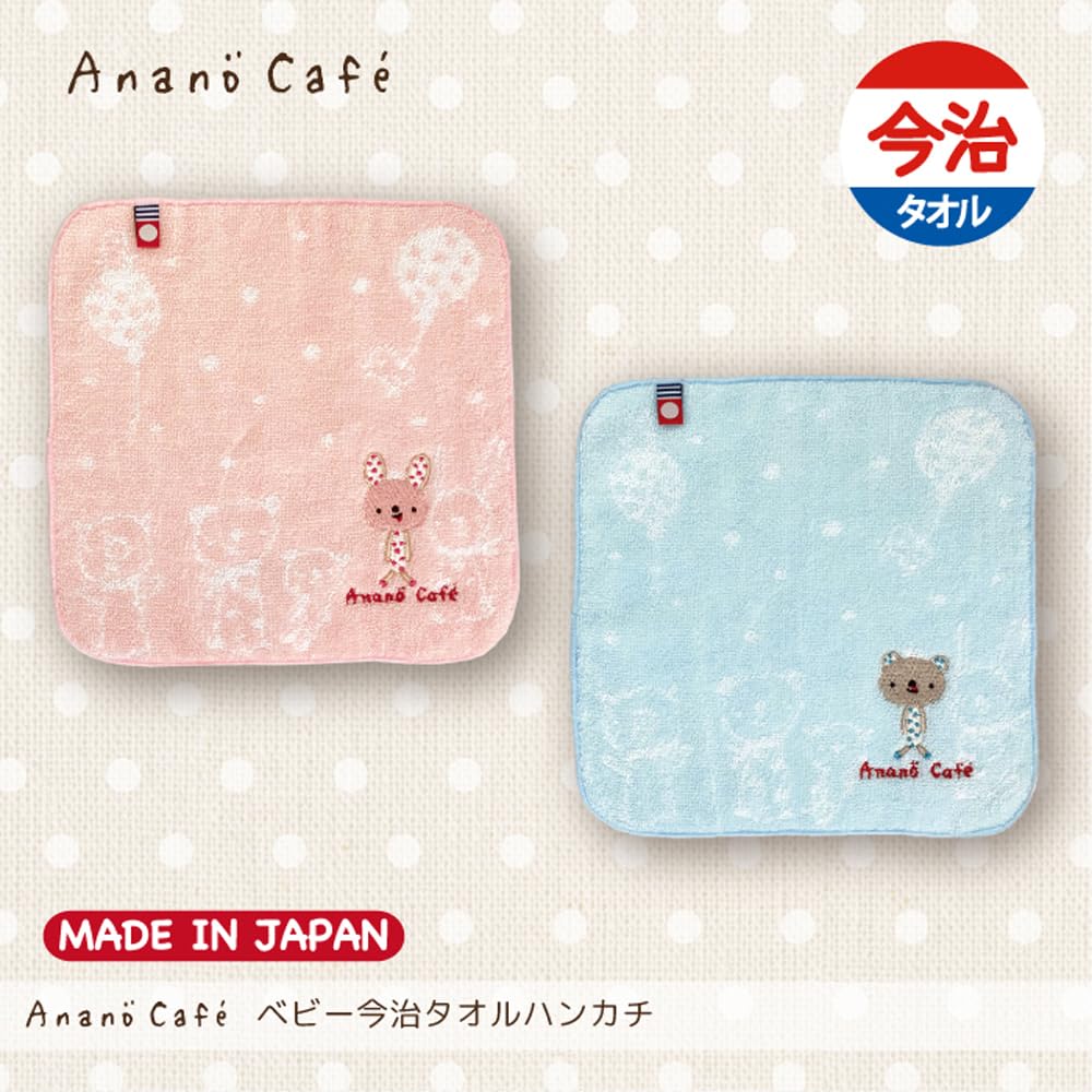 Monseuil Anano Cafe AC. Baby Imabari Towel Handkerchief, Pink, 55173