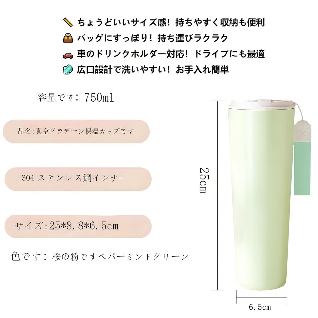 Rust-Resistant, High-Quality Stainless Steel MYEEDA Tumbler with Lid, Spill-Proof, Thermos, Stainless Steel Tumbler, 750ml Large Capacity, Perfect