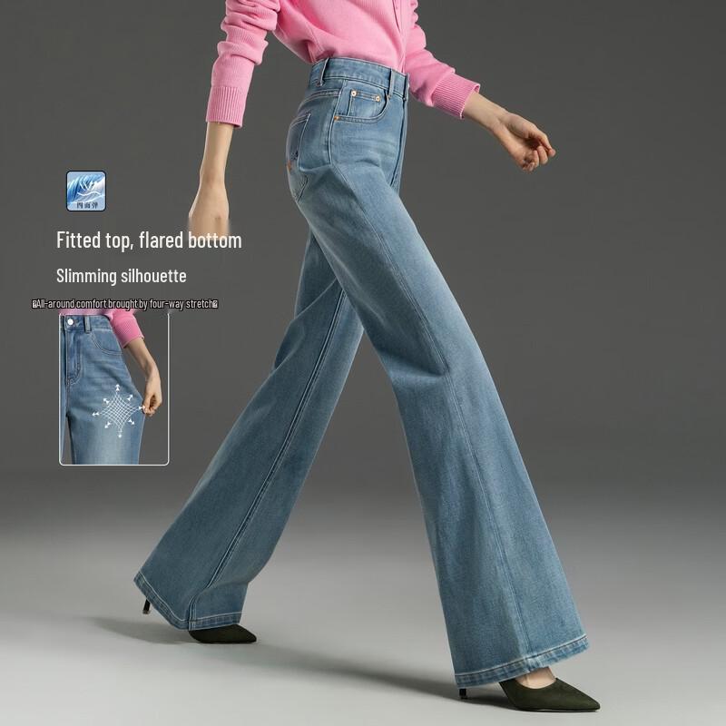 

Demana Vintage Flared Stretch Denim Jeans M