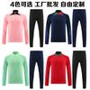 Unisex Long Sleeve Sports Training Set Football Basketball Volleyball Practice Casual Outdoor Wear