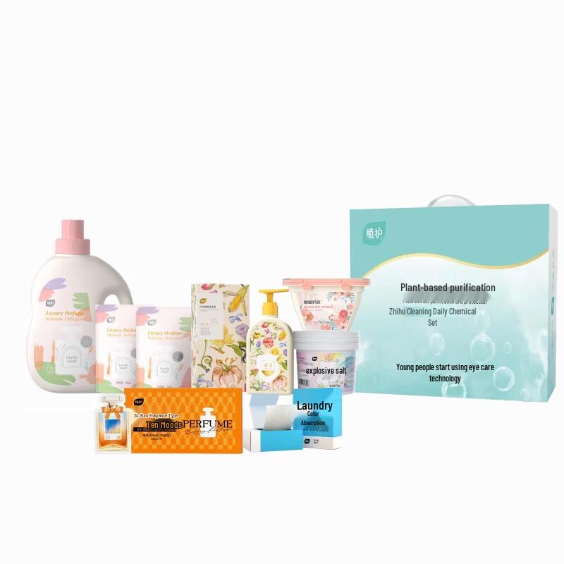 Zhihu All-in-One Laundry Care Set
