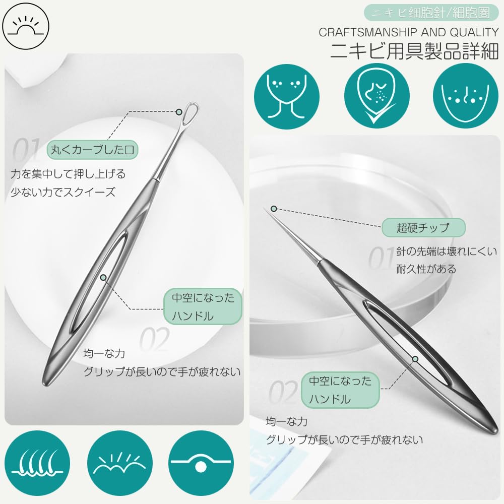 Acne Needle Blackhead Removal Blackhead Comedo Acne Removal Pore Care Acne Beauty Tool Cell Needle 1 Cell Kit, 2-Piece Set, Tool, Pusher, Extractor,