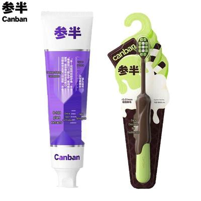 Canban Eucalyptus Toothpaste & Toothbrush Set