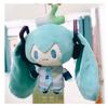 Miku Hatsune Plush Key Chain