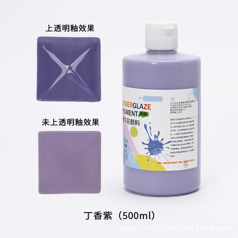 500ml Underglaze Color Concentrate Pottery Painted Pigment Strong Coverage Ceramic Bar Children's Hand-painted 1180-1250℃