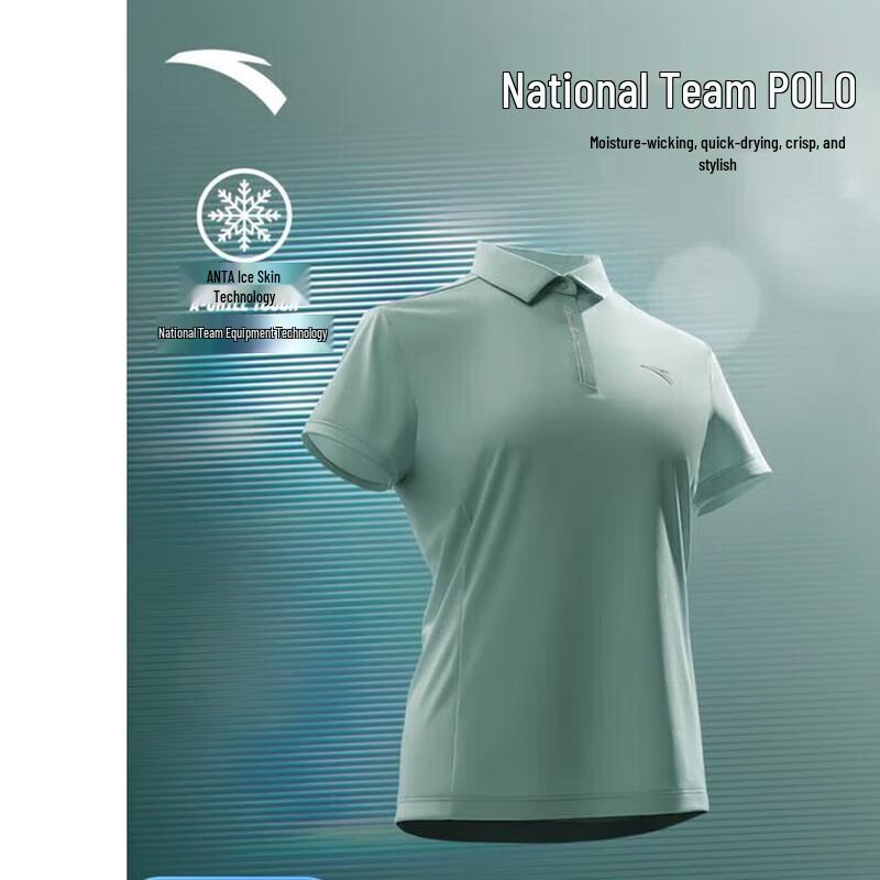 ANTA Women s Ice Silk Short-Sleeve Polo Shirt XL