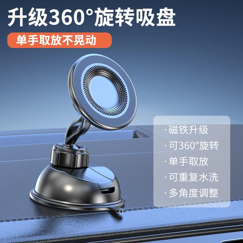 Car magnetic phone holder, strong magnetic type, navigation holder