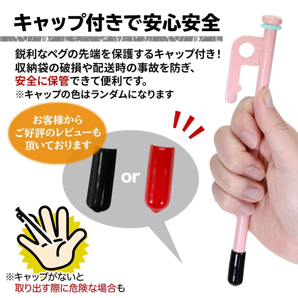 M-STYLE Pegs 25cm Set of 16 Strong Steel Pegs Camping Tent Tarp Construction Laser Welding Wire Drawing Rustproof Paint Safety Cap with Fluorescent