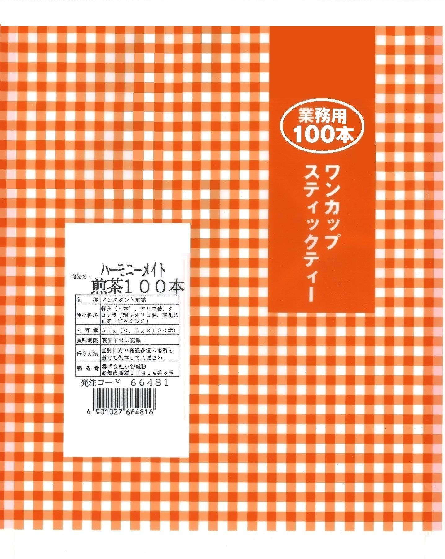 

OSK Commercial Stick One Cup Instant Tea Sencha 50g x 100 1 piece (0.5g bottles)