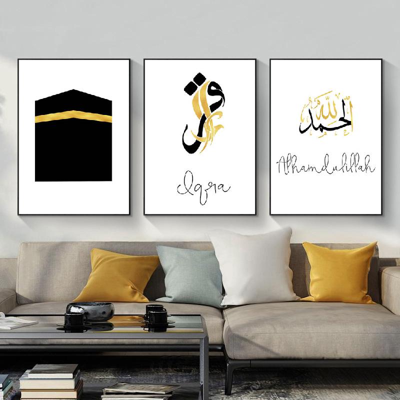 Islamic Canvas Wall Art Poster Arabic Calligraphy Print Painting Allah Kaaba Mosque Painting Muslim Decorative Picture Modern