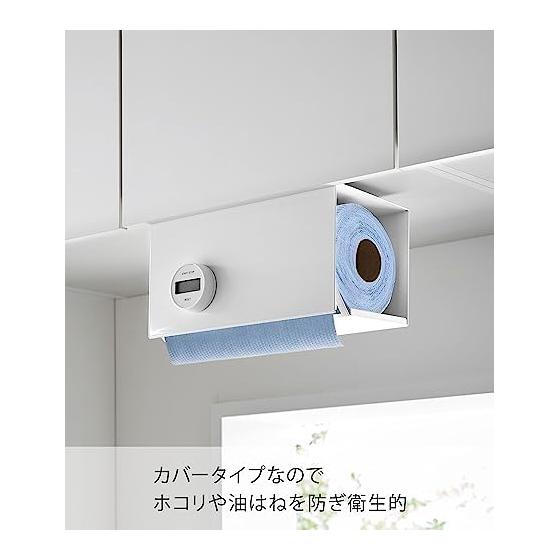 Yamazaki Jitsugyo (Yamazaki) Cut with one hand Under the cupboard kitchen paper holder with cover L White Approx. W31 x D16 x H19.5cm Tower Hygienic
