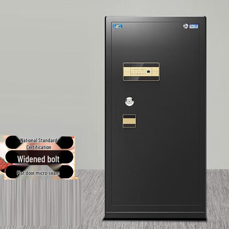 Tiger Brand Home and Office Steel Security Safe - 120cm
