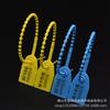 Tamper-Proof Clothing and Shoe Security Tag with Anti-Theft Zip Tie