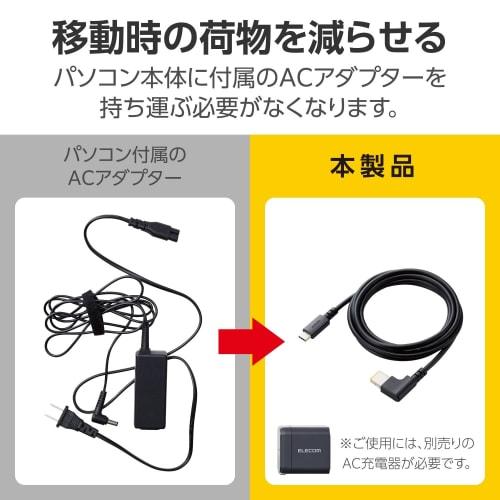 ELECOM Charging Cable for Lenovo/NEC Computer Type C & Square Plug (External Dimensions 11mm x 4.5mm) 60W PD Compatible 2m [Uses a gold-plated pin con