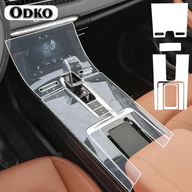 For Tiggo 7Pro 8Pro Car Interior Protective Film Center Sonsole Anti-Scratch Repair Sticker TPU