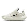 Nike E-Series AD Żaglowe Czarne Męskie Sneakersy Kremowy Phantom DV2436-100