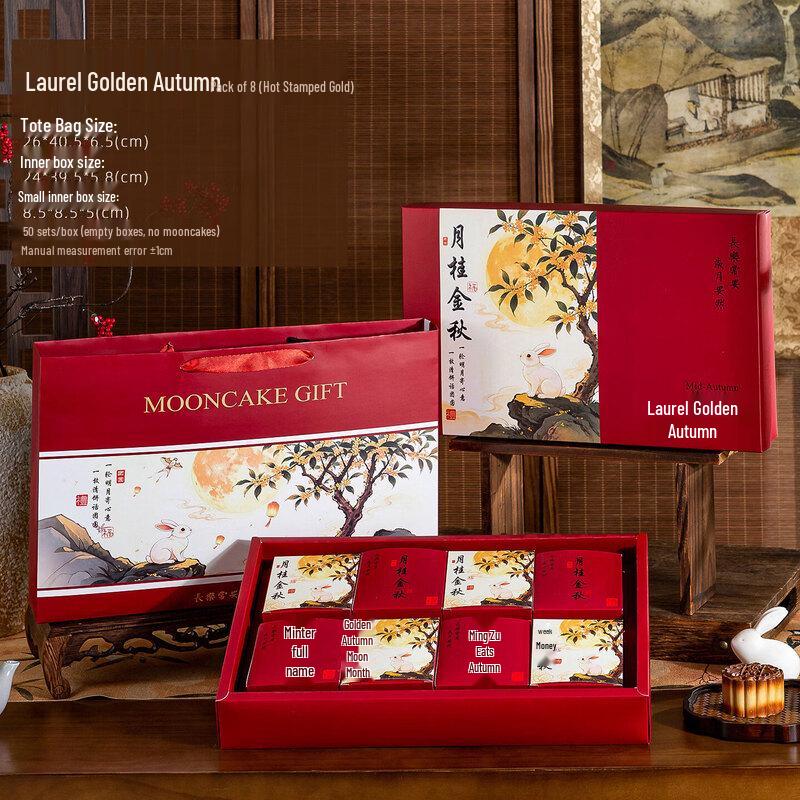 Mid-Autumn Mooncake & Pastry Gift Box