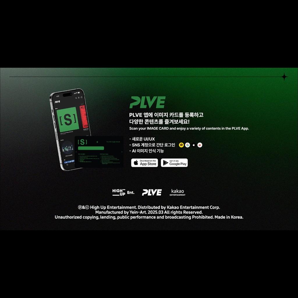 STAYC [S] (PLVE Ver.)/ The 5th Single Album