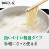 Wahei Freiz Lightweight Quick Boil Aluminum One-Handed Pot 14cm For Gas Fire Only Japanese Tsutsumi RB-2320