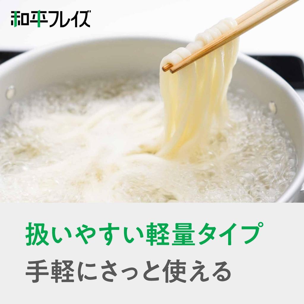 Wahei Freiz Lightweight Quick Boil Aluminum One-Handed Pot 14cm For Gas Fire Only Japanese Tsutsumi RB-2320