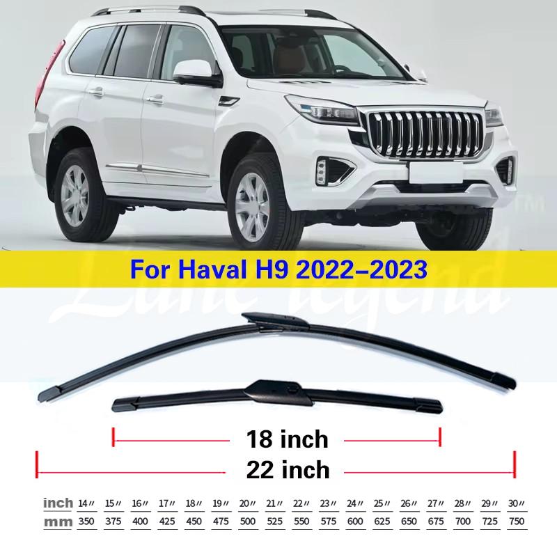 Front Rear Wiper Blades For Haval H9 Rubber Brushes Cleaning Window Windshield Windscreen Auto Accessories 22"+18"+10"