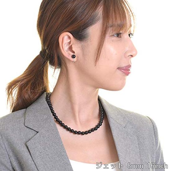 [Aurora] 8mm Jet Necklace and Earrings Set with Gift Box, Black Amber, 16-inch, 17-inch, 18-inch (42cm, 45cm, 47cm) Choker Princess (Earrings,