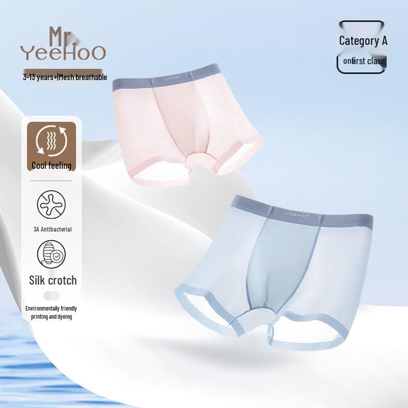 Yeesung Kids  Performance Boxer Briefs 140