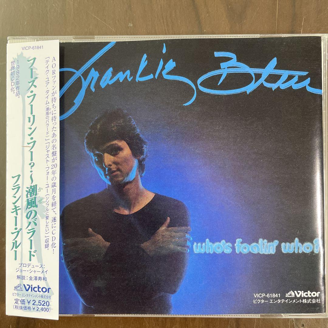 

[USED] AOR CD Frankie Blue/Who s Who s Who - Ballad of the Sea Breeze