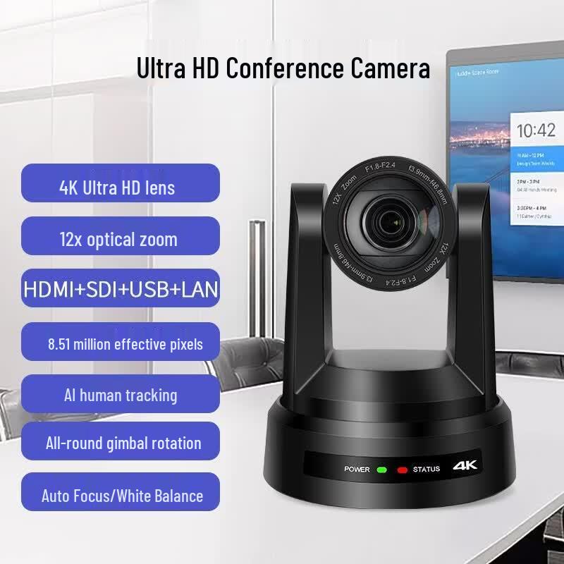 

SHENGHUASHITONG SH-VX690R 4K AI Tracking PTZ Camera (CN version)