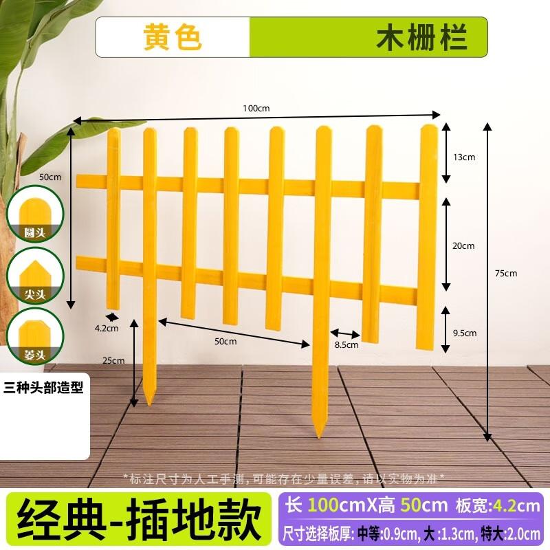 

Rustic Outdoor Wooden Garden Fence