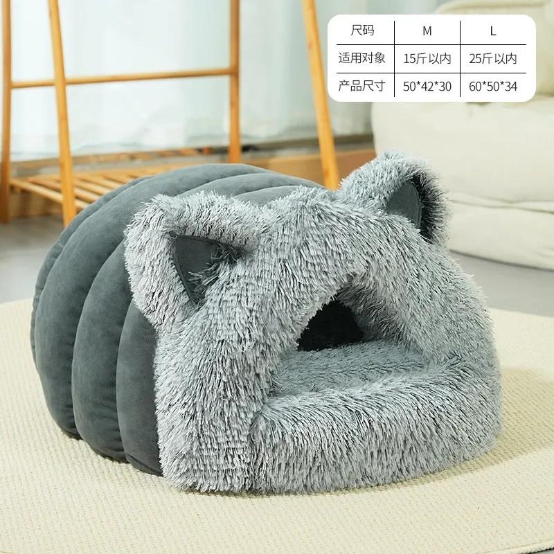 

Good-looking Cat Dog Bed Plush Cat Ears Decoration Large Collar Pet Bed Warm Thick Pet Supplies Suitable For kittens And Puppies 50x42x30cm 1pcs сірий