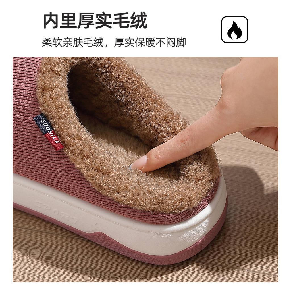 Medium non-slip cotton slippers autumn and winter indoor home thick-bottomed piled warm wool slippers