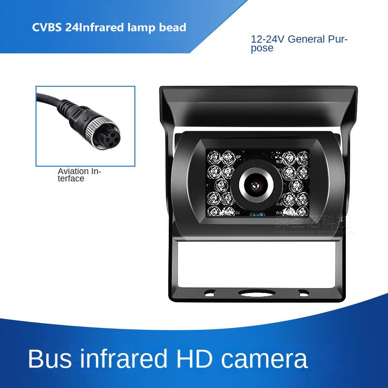 Truck harvester bus CVBS/CCD/NTSC reversing camera HD infrared night vision waterproof reversing image 12-24V universal
