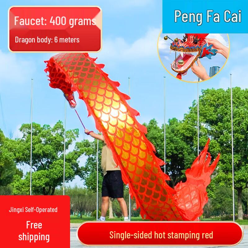 Traditional Dragon Dance Streamer