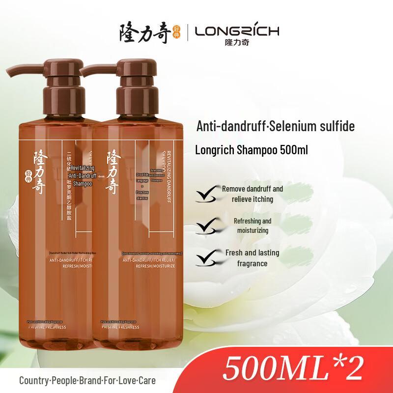 Longrich Revitalizing Anti-Dandruff Shampoo