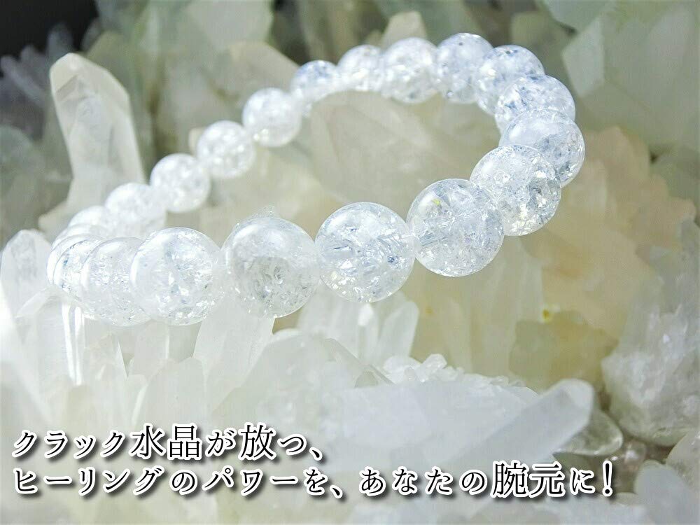 Natural Stone Dormouse Kaanaishi Health and Deep Purification While Crack Quartz Power Stone Bracelet for Women 16cm [Kanaishi Gemstone] [For Sleep!