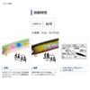 SHIMANO Exsence Staggering Swimmer 125S Sinking Pencil Sea Bass Jet Boost Kyorin CC Lure, XL-212Q 015,