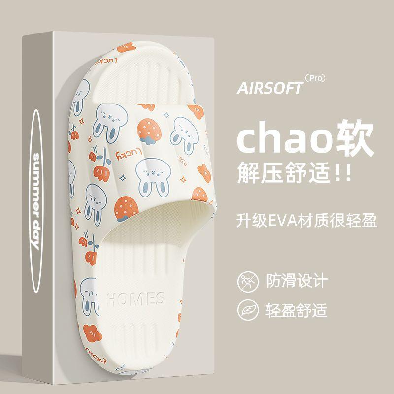 Slippers Summer New Indoor Home Bathroom Bath Non-slip Outer Wear Eva Couple Cool Slippers