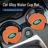 Land Rover Defender 2020-2022 New Energy Vehicle Cup Holder & Door Slot Mat.