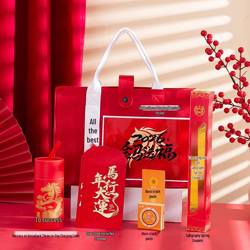 Golden Horse New Year Insulated Tumbler Gift Set