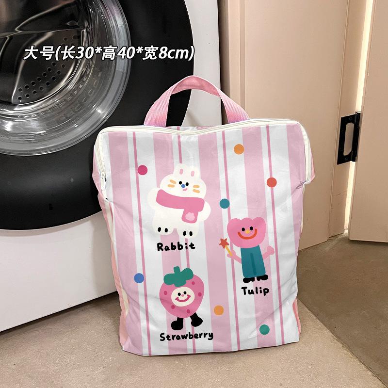 Care bag, laundry bag, washing machine special mesh bag, sweater, underwear, down jacket household fine mesh anti-deformation mesh bag