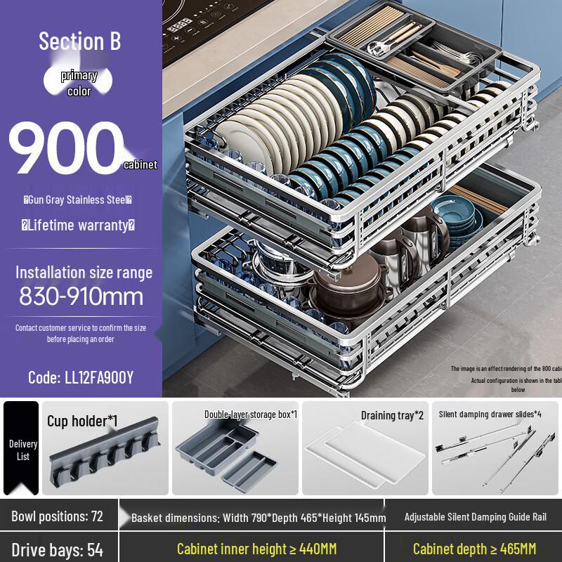 Handun 304 Stainless Steel Cabinet Storage Rack with Damping Rail