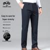 Men's Thick Straight-Leg Business Casual Trousers