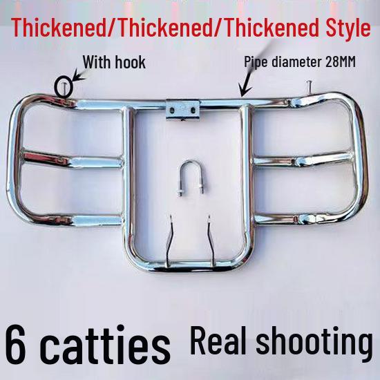 

Motorcycle Crash Bars 145 - Universal Fit for Qianjiang, Zongshen, Lifan, Loncin, Haojue