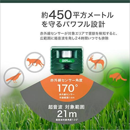 Sumeber Animal Pest Animal Guard Ultrasonic Pest Control Device Repels Animals with Ultrasonic Waves and Automatic Operation with Infrared Sensor