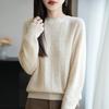 Petal Round Neck Sweater Women's Loose Pullover Solid Color Long-sleeved Bottoming Shirt Simple and Versatile Autumn and Winter New Sweater